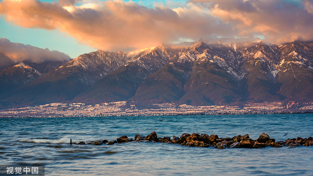 苍山